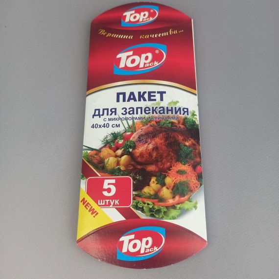 Термопакет для запікання 5 штук 40 х 40 см Top Pack