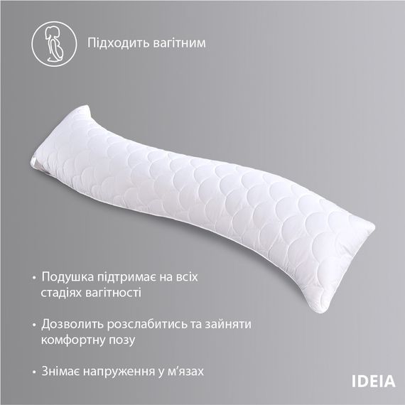 Подушка S-FORM ТМ IDEIA в чехле с молнией 40х130 см белая (08-13255) | Зображення 6