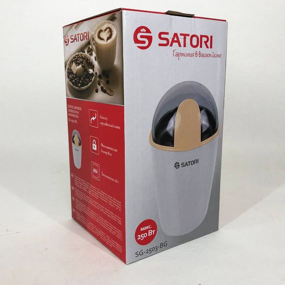 Кавомолка для перцю SATORI SG-2503-BG, Кавомолка електрична для турки, VP-837 Ручна кавомолка | Зображення 1