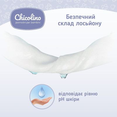 Детские влажные салфетки Chicolino с первых дней жизни 60 шт (4823098411765) - Топ Продаж! | Зображення 4