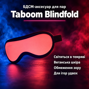 Маска на очі БДСМ пов’язка для очей Taboom Blindfold — світиться в темряві, веганська шкіра, аксесуар для пар