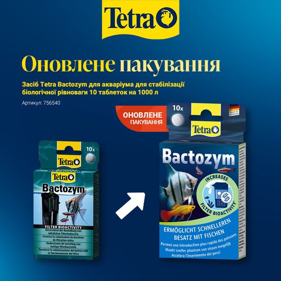 Засіб Tetra Bactozym для акваріума для стабілізації біологічної рівноваги 10 таблеток на 1000 л | Зображення 1