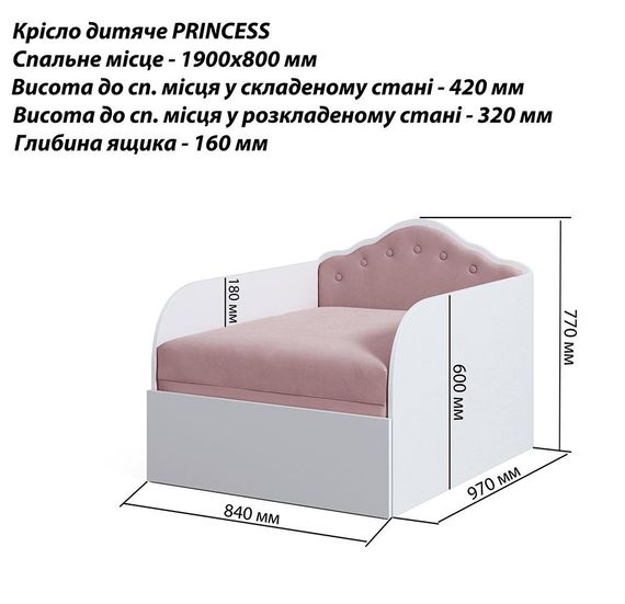 Дитяче розкладне крісло-ліжко Princess 1900х800 мм, м'яка оббивка велюр сірий | Зображення 1