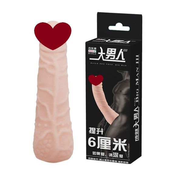 Насадка-презерватив BI-026213 sexstyle