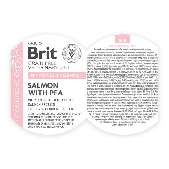 Вологий корм Brit Grain Free Veterinary Diets Hypoallergenic для собак із харчовою алергією або непереносимістю з лососем та | Зображення 4