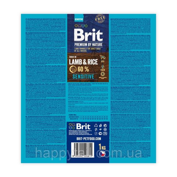 Гипоаллергенный корм Brit Premium by Nature Sensitive Lamb для собак с чувствительным пищеварением, ягненок, 1 кг | Зображення 2
