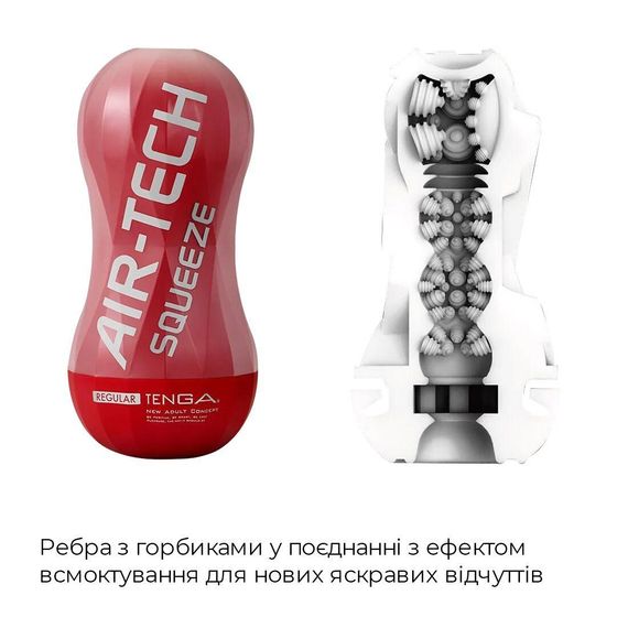 Мастурбатор Tenga Air-Tech Squeeze Regular, стисливий корпус, щільніший вхід | Зображення 2