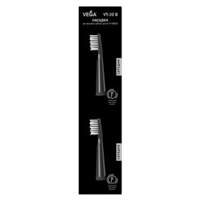 Насадки Vega VT-20 black (2шт) для электрической зубной щетки Vega VT-600