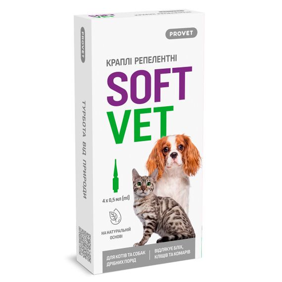 Краплі від бліх та кліщів для котів та собак малих порід Provet Softvet, 4 піп х 0.5 мл