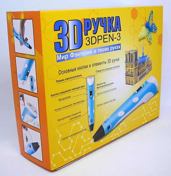3D ручка для дітей фіолетова із трафаретами дисплеєм світ фантазій у твоїх руках 3Д-малювання пластиком | Зображення 1