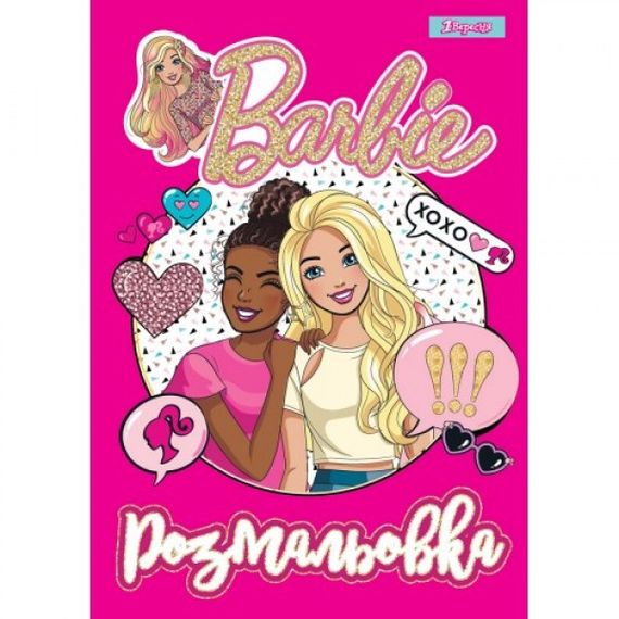 Раскраска 1Вересня Barbie 8 742804