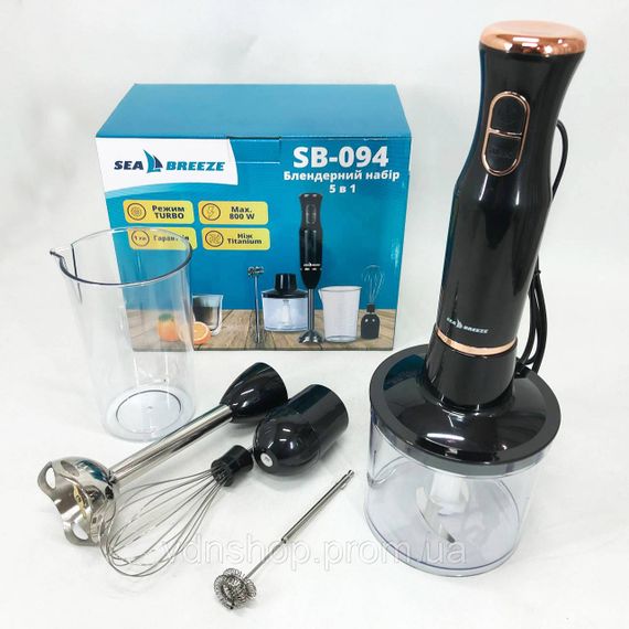 Блендер для приготування соусів і десертів SeaBreeze, Блендер для смузі та соусів QZ-82 | Зображення 9