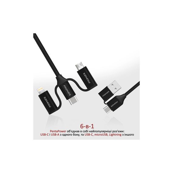 Дата кабель USB 2.0 AM to Lightning + Micro 5P + Type-C pentapower.black Promate (pentapower.black) | Зображення 2