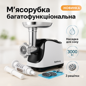 Мясорубка из нержавеющей стали с насадками Rainberg, Мощная компактная мясорубка для дома HY-14