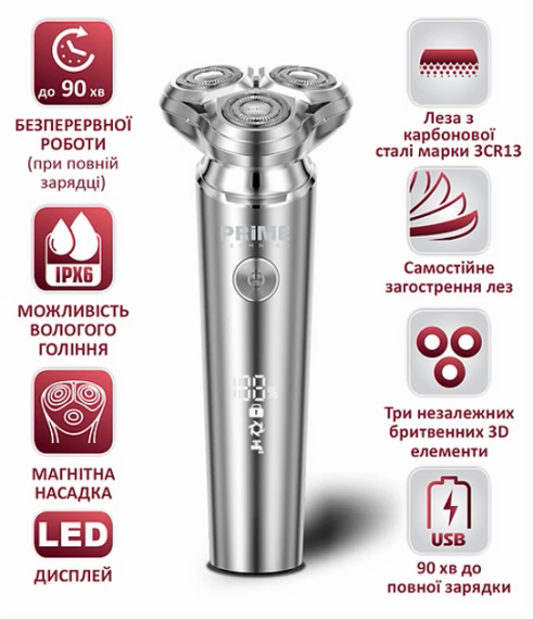 Бритва PRIME Technics PES 3923 CS | Зображення 1