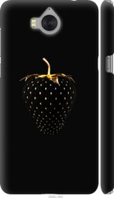 Чохол на Huawei Y5 2017 Чорна полуниця "3585m-992-24368"