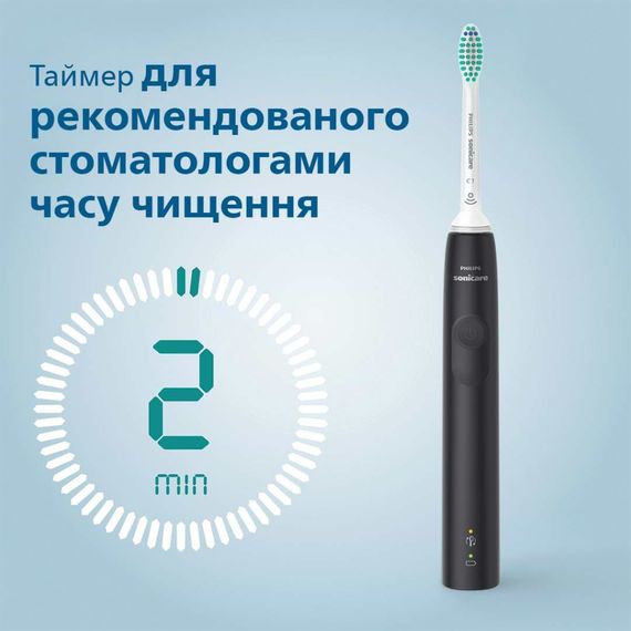 Зубна електрощітка Philips HX3671/14 Gemini 3100 Black | Зображення 6