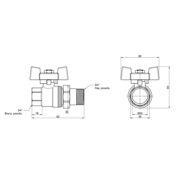 Кран кульовий "Американка" Thermo Alliance Standart 3/4" ВН прямий SD220NW20PN40 | Зображення 1