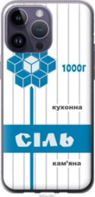Чохол для Apple iPhone 14 Pro Max з силікону FCh_016265
