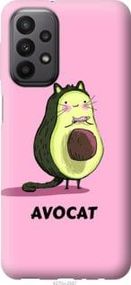 Чохол для Samsung Galaxy A23 A235F з силікону FCh_026376