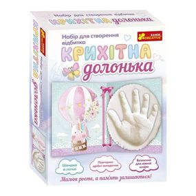 Набор для создания отпечатка крошечная ладошка "Единорог" 15147012