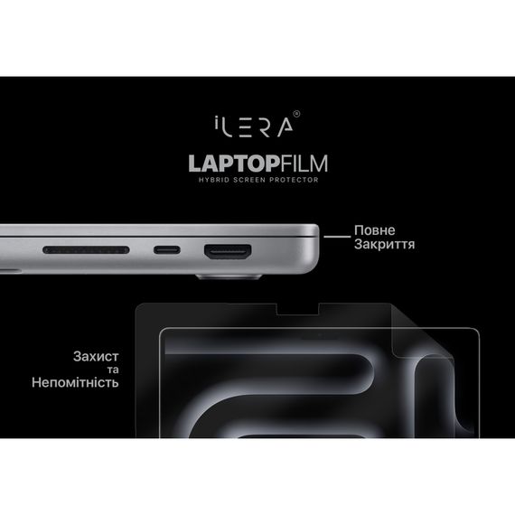 Плівка захисна iLera for MacBook Pro 16 (ILMBPR16) | Зображення 3