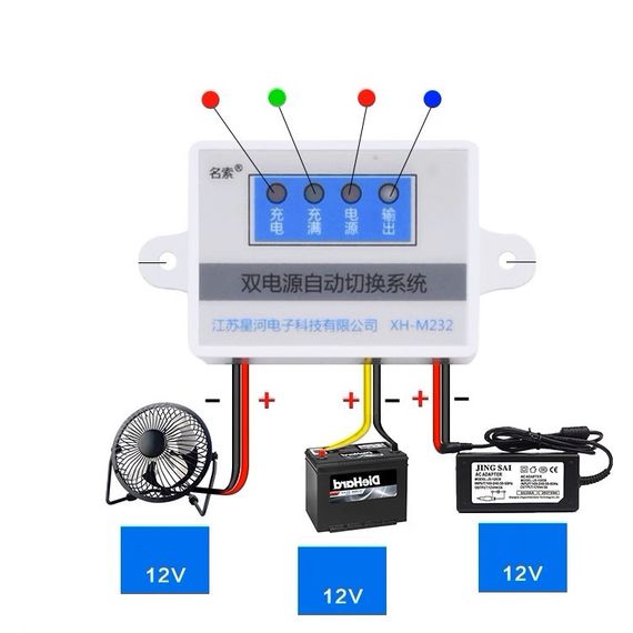 Модуль переключения источника питания XH-M232 12V 100W 8A автоматическое переключение батареи, зарядка | Зображення 3
