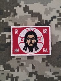 Шеврон СП СХ