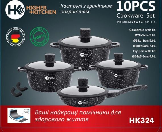 Набір каструль та сковорода Higher Kitchen НК-324 з 10 предметів з антипригарним гранітним покриттям, Чорний | Зображення 8