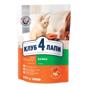 Сухий корм Club 4 Paws Premium для кошенят зі смаком курки, 300 г