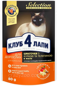 Консерва для взрослых котов Клуб 4 лапы Premium пауч курица телятина желе 80 г B5610911