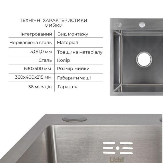 Комплект Lidz Handmade H6350R Мийка для кухні інтегрована крило праворуч Brushed у комплекті з дозатором + Lidz K01G Кошик для | Зображення 2
