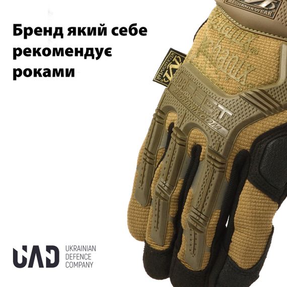 Комплект Кемпінговий ліхтар-лампа-повербанк 25см UAD 5200 мАч Рукавички тактичні повнопалі M-PACT сенсорні | Зображення 2