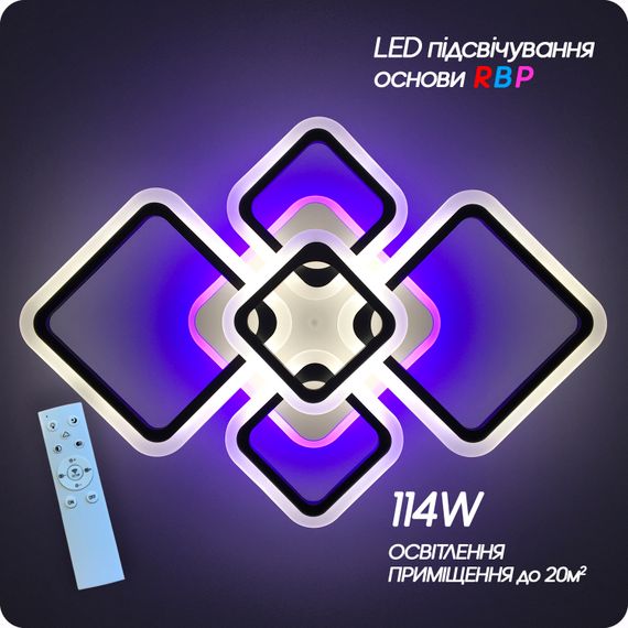 Люстра світлодіодна 517 Light 3color з пультом 114Вт Чорний (01278) | Зображення 5