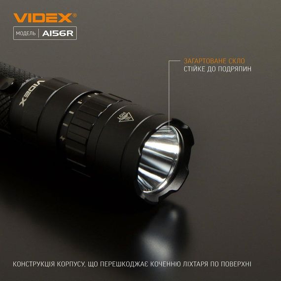 Портативний світлодіодний ліхтарик VIDEX VLF-A156R 1700Lm 6500K | Зображення 4