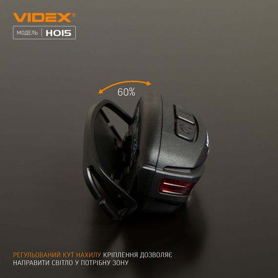 Ліхтарик LED налобний 330Lm 5000К чорний VLF-H015 Videx | Зображення 6