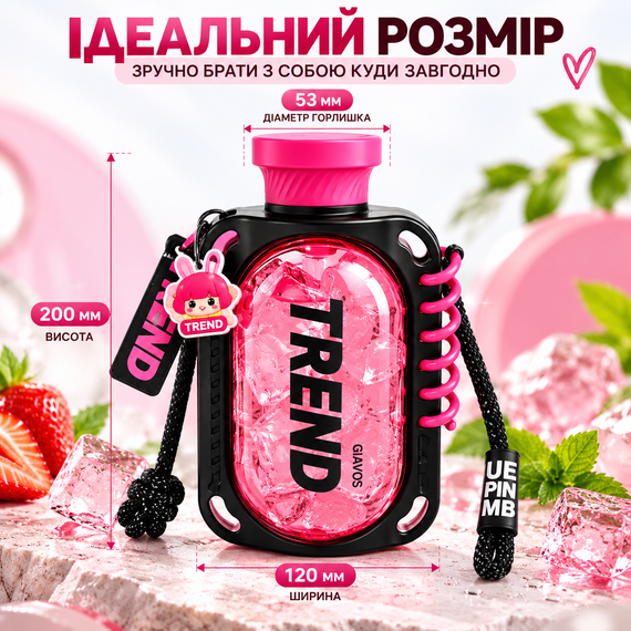 Пляшка для води TREND 780 мл червона, герметична спортивна пляшка з антиковзким покриттям та ремінцем для перенесення | Зображення 8