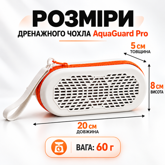 Дренажний чохол для окулярів для плавання AquaGuard Pro, силіконовий футляр на блискавці з ремінцем, бежевий з помаранчевим | Зображення 2