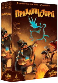 Настільна гра Прадавні історії (Prehistories)