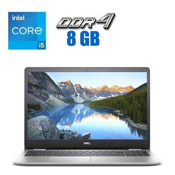 Ультрабук Dell Inspiron 5593 / 15.6" (1920x1080) IPS / Intel Core i5-1035G1 (4 (8) ядра по 1.0 - 3.6 GHz) / 8 GB DDR4 / 240 GB SSD / Intel UHD Graphics / WebCam б/у