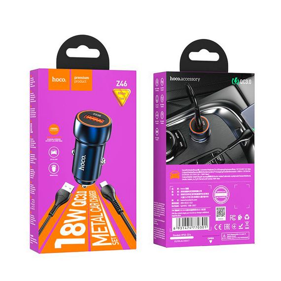Набір АЗУ 12-24V HOCO Z46 + кабель MicroUSB, 1xUSB, 18W, кабель 1м, Blue, Box | Зображення 4
