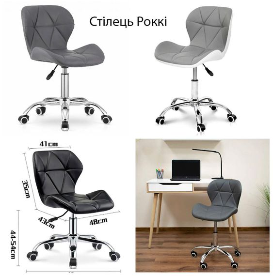 Мобільний робочий стілець Рокі хромована хрестовина з колесиками, м'яке сидіння
