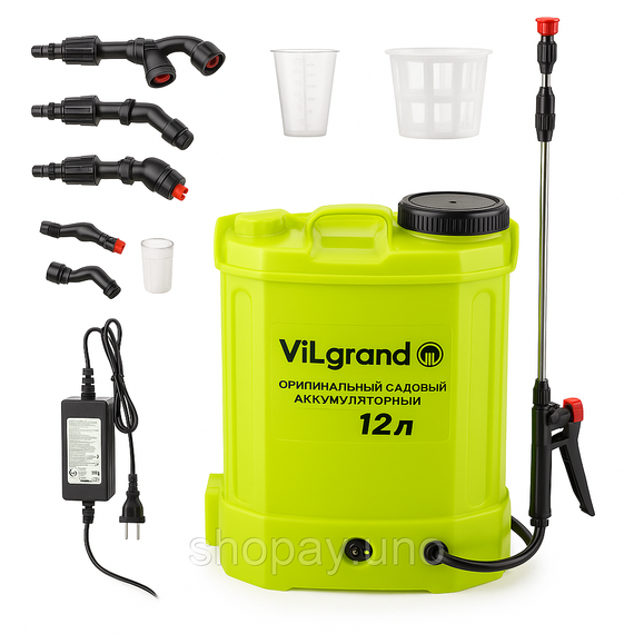 Опрыскиватель для полива ViLgrand, Садовый распылитель воды, Опрыскиватели распылители плечевые VE-92