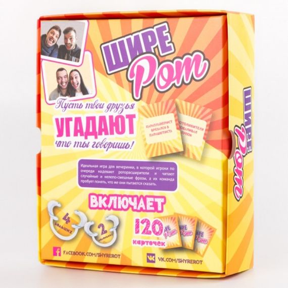 Настільна гра Ширше Рота (Шире Рот) рос. | Зображення 5