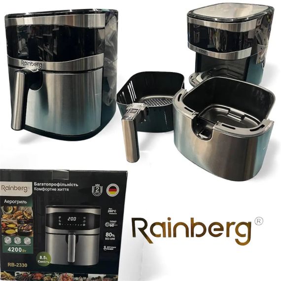Аэрофритюрница Rainberg RB-2330 4200Вт NF-21