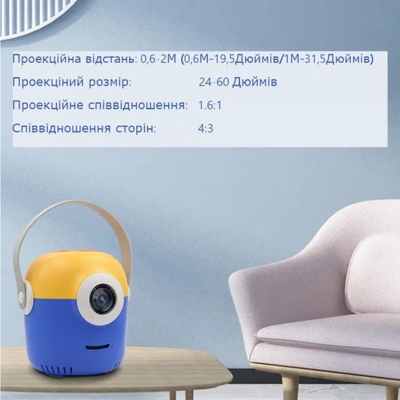 Дитячий безшумний проектор 1920x1080 XPRO PANOPLUS RKP (T1_1499) | Зображення 6