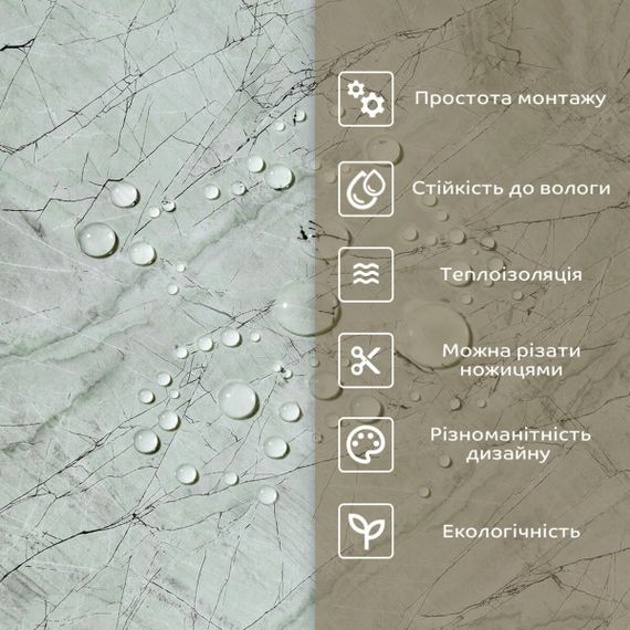 Самоклеюча стінова PET плитка 600*300*2mm (D) SW-00001682 | Зображення 4