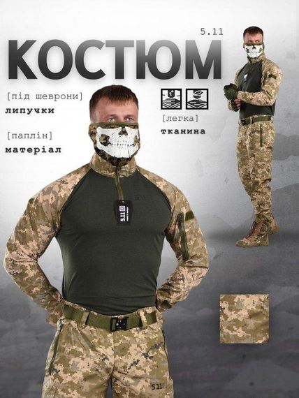 Летний тактический костюм 5.11 пиксель bravo ДШ6254 | Зображення 2