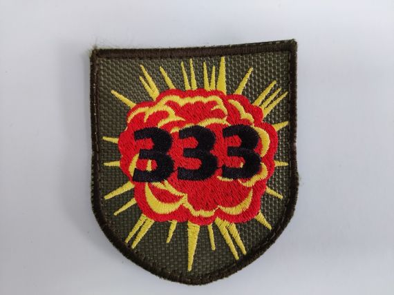 Шеврони  Щиток "333 на фоне вибуху (фон хакi)" з вишивкою