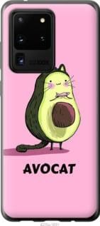 Чехол на Samsung Galaxy S20 Ultra Avocat из силикона FCh_025784